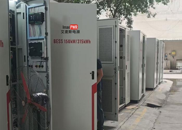 儲能柜BESS 100KW 315kWh儲能光儲一體化BESS工商業儲能