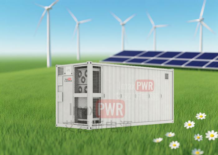 Imax700-1505L艾麥斯電源一體化儲能系統700kW1505kWh