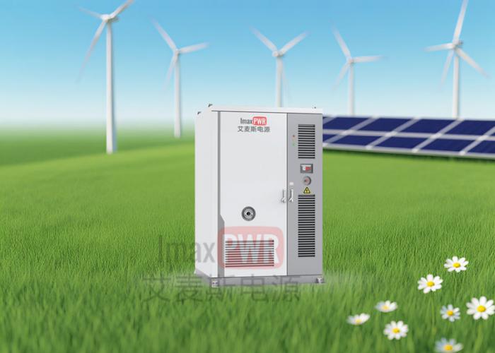 Imax100-215W 艾麥斯電源一體化儲能系統100kW/215kWh