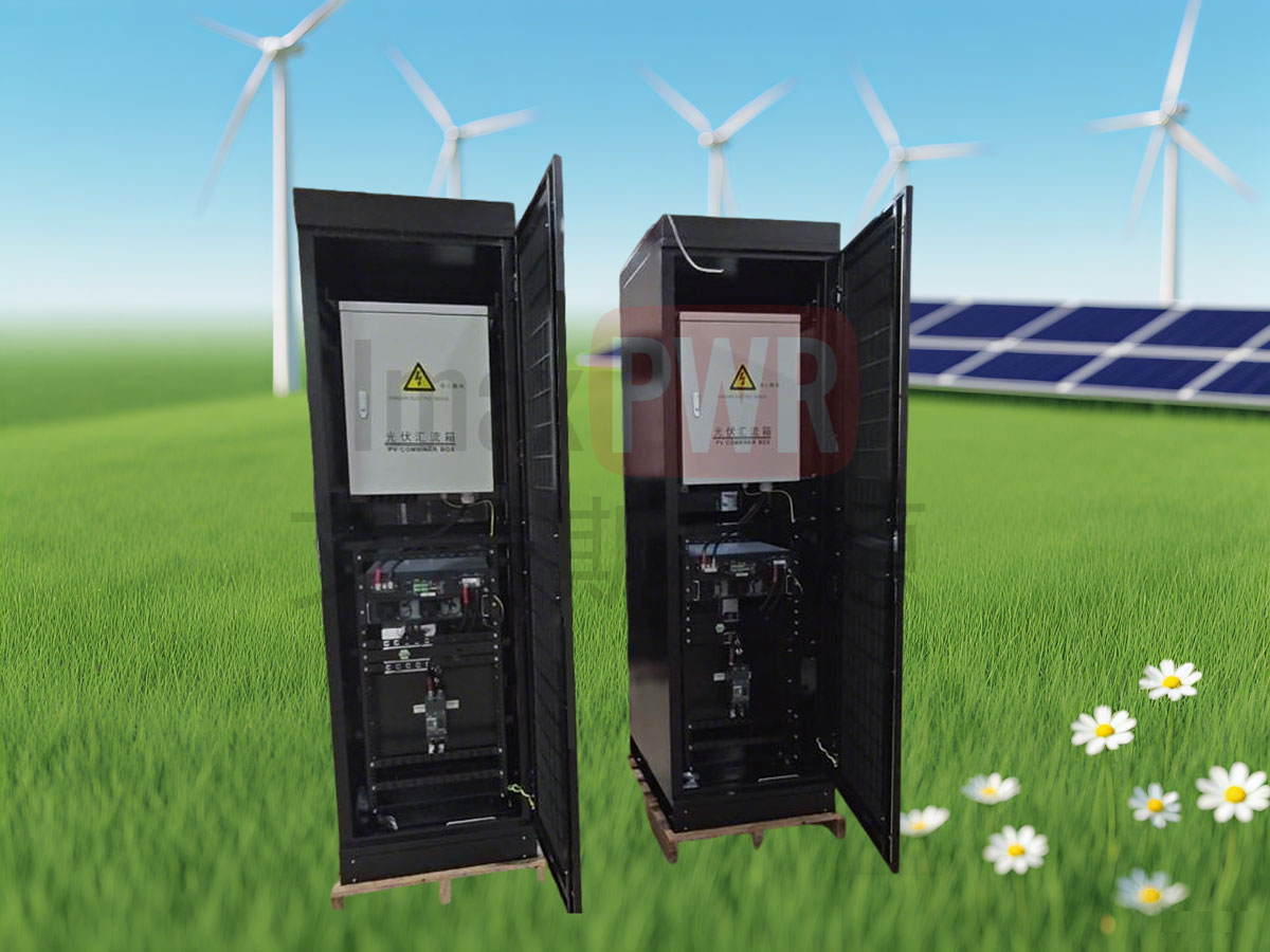 艾麥斯光伏匯流充電柜光伏控制柜120kW 180kW