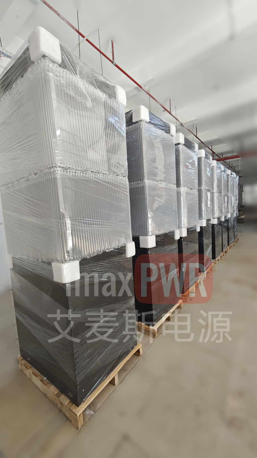 艾麥斯光伏匯流充電柜