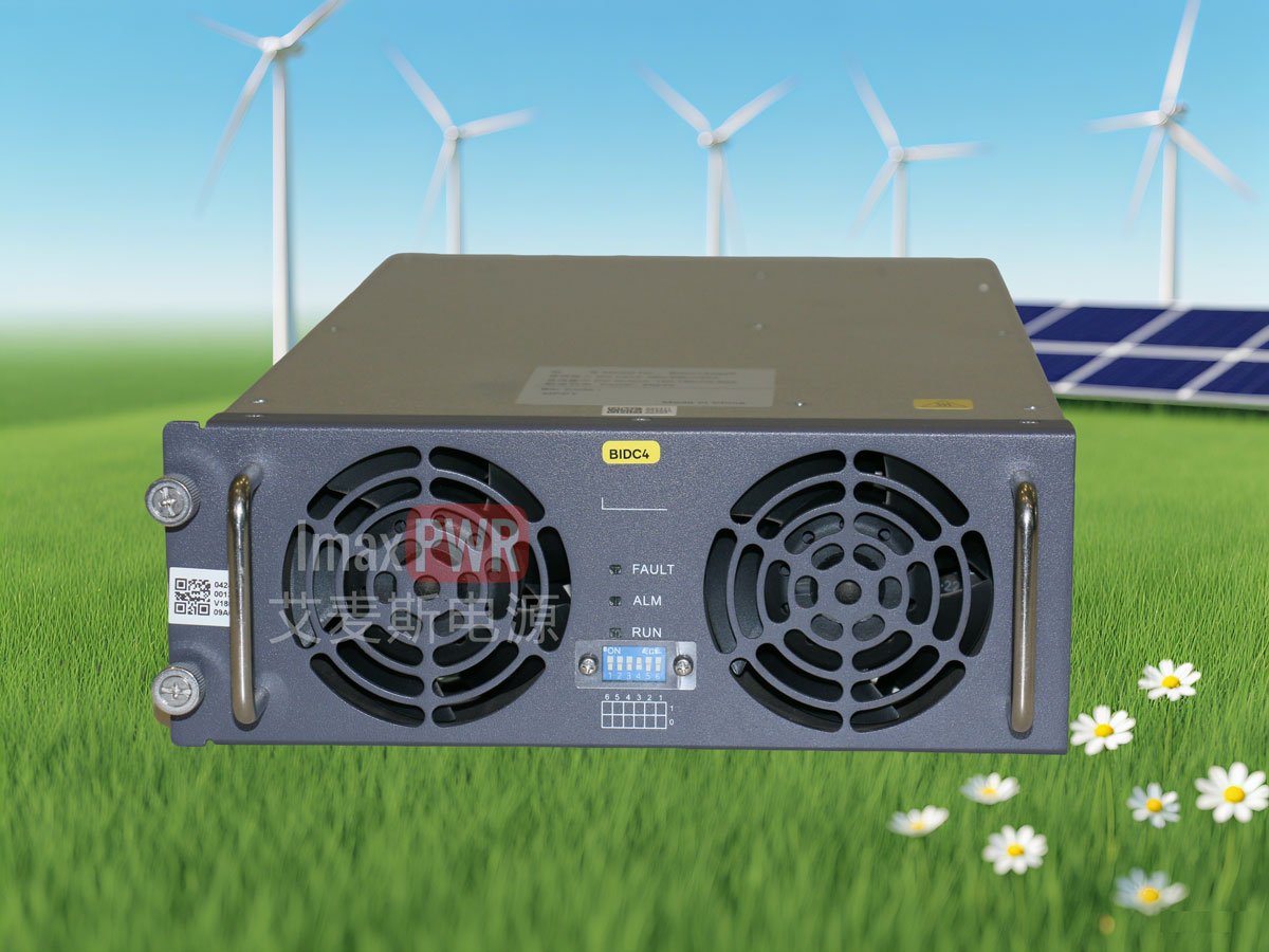 20KW高頻隔離升降壓DCDC mppt 產品型號BIDC75050F