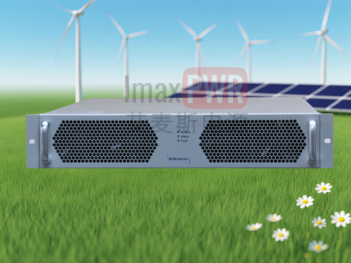 15KW PCS儲能變流器 AC/DC雙向電源模塊BAC75040/BAC300100  艾麥斯電源
