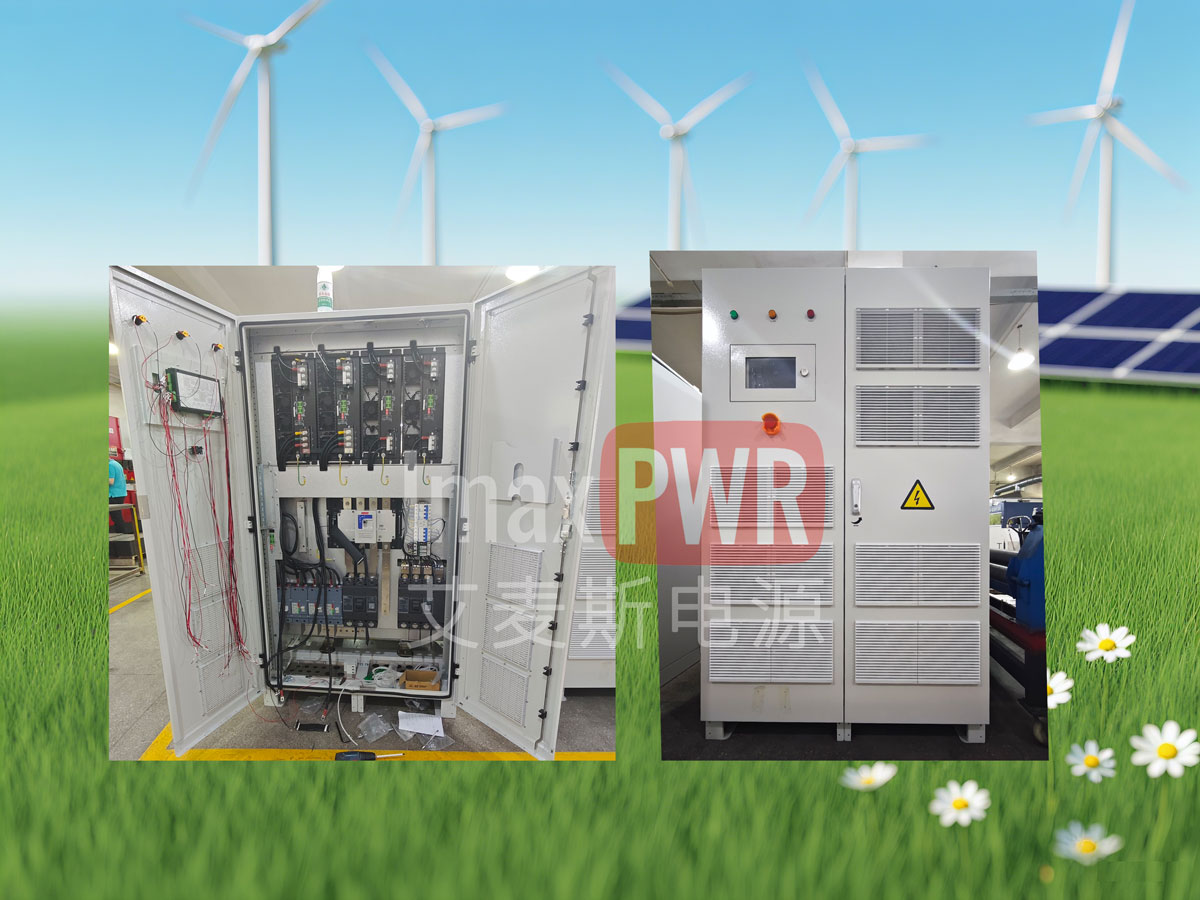 250kW 艾麥斯電源MSP250HCG2光儲并離網一體柜·和光250