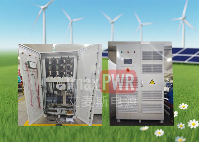 250kW 艾麥斯電源MSP250HCG2光儲并離網一體柜·和光250
