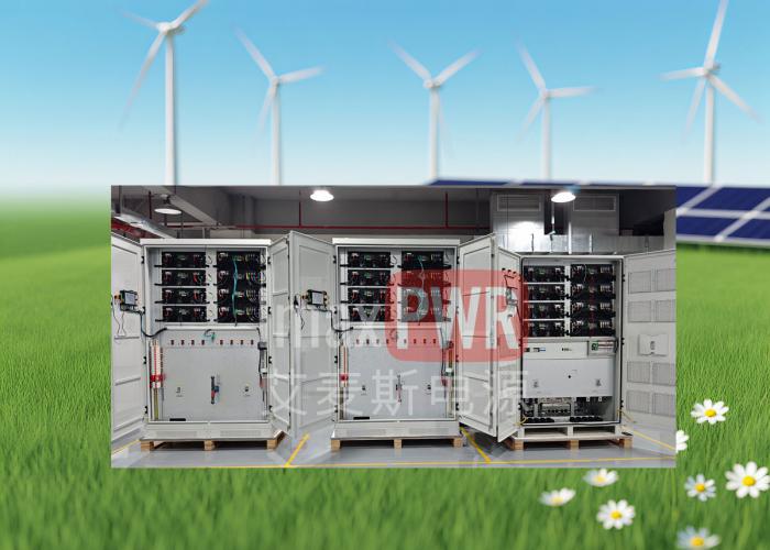 500kw  艾麥斯電源MSP500HCG2光儲并離網一體柜·和光500