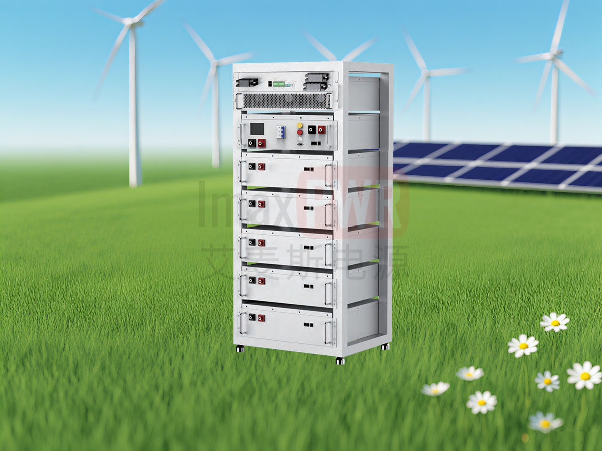 Imax-ess 30kW/66kWh工商業儲能系統